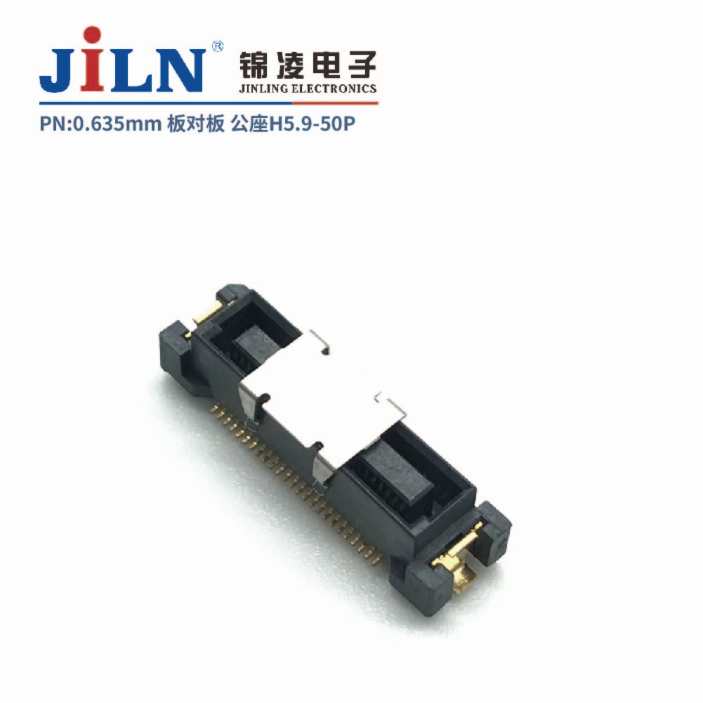 0.635mm 板對(duì)板連接器/公座H5.9/PLC專(zhuān)用