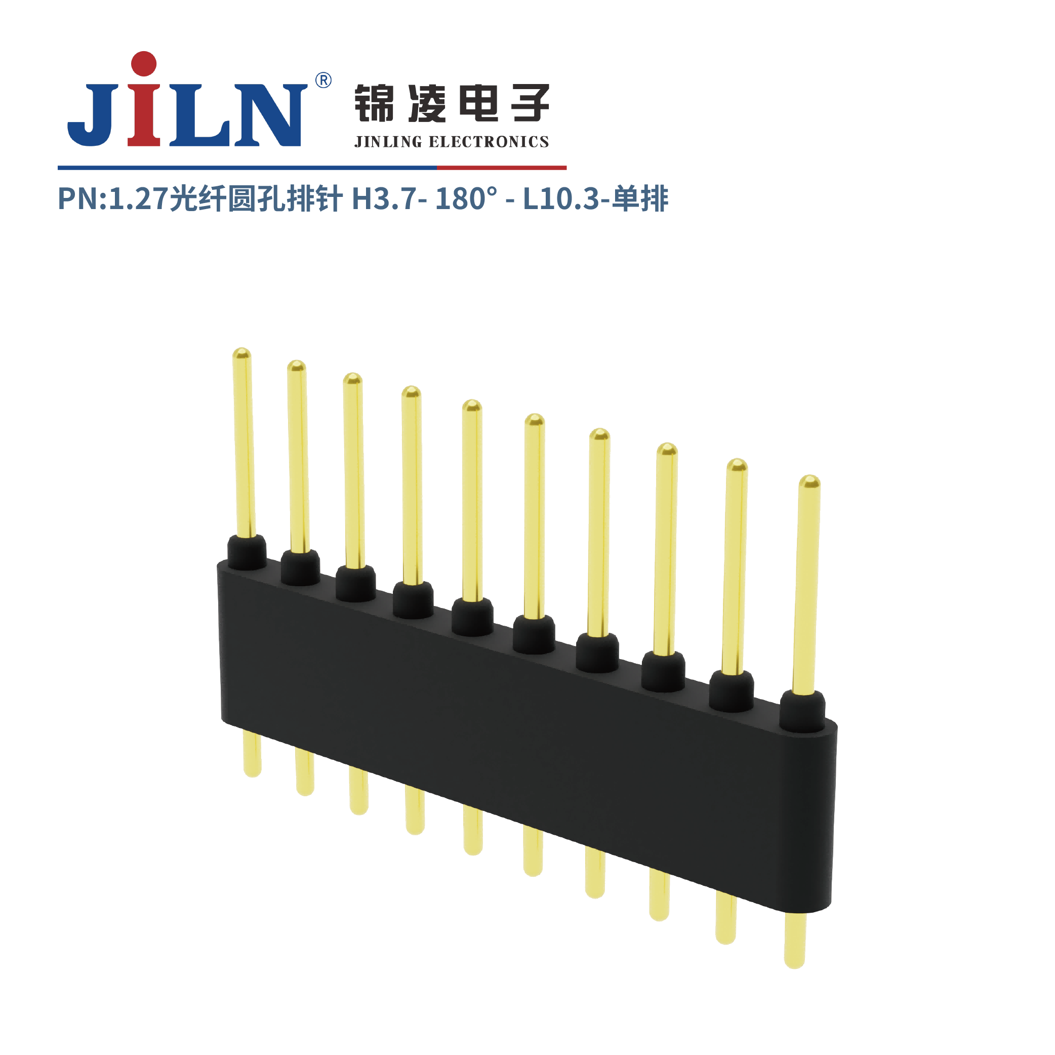 1.778xH3.7光纖圓孔排針/單排/180°/L10.3