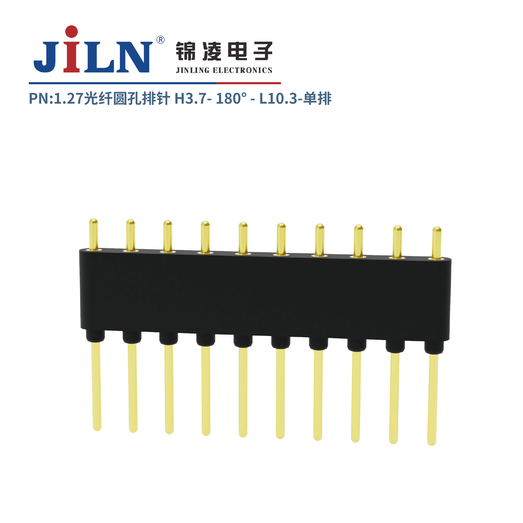 1.778xH3.7光纖圓孔排針/單排/180°/L10.3